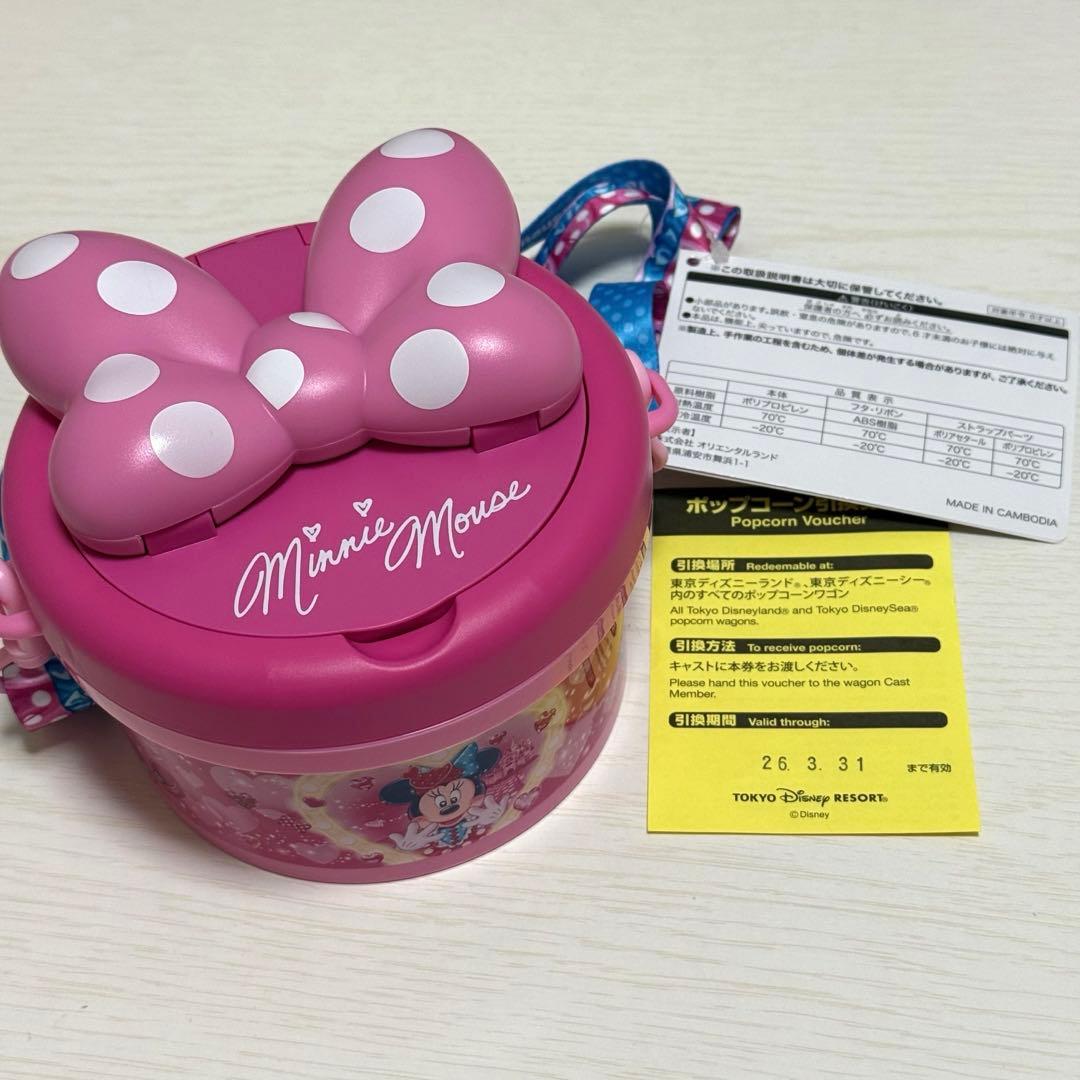 ディズニー パルパルーザ ポップコーンバケット - メルカリ