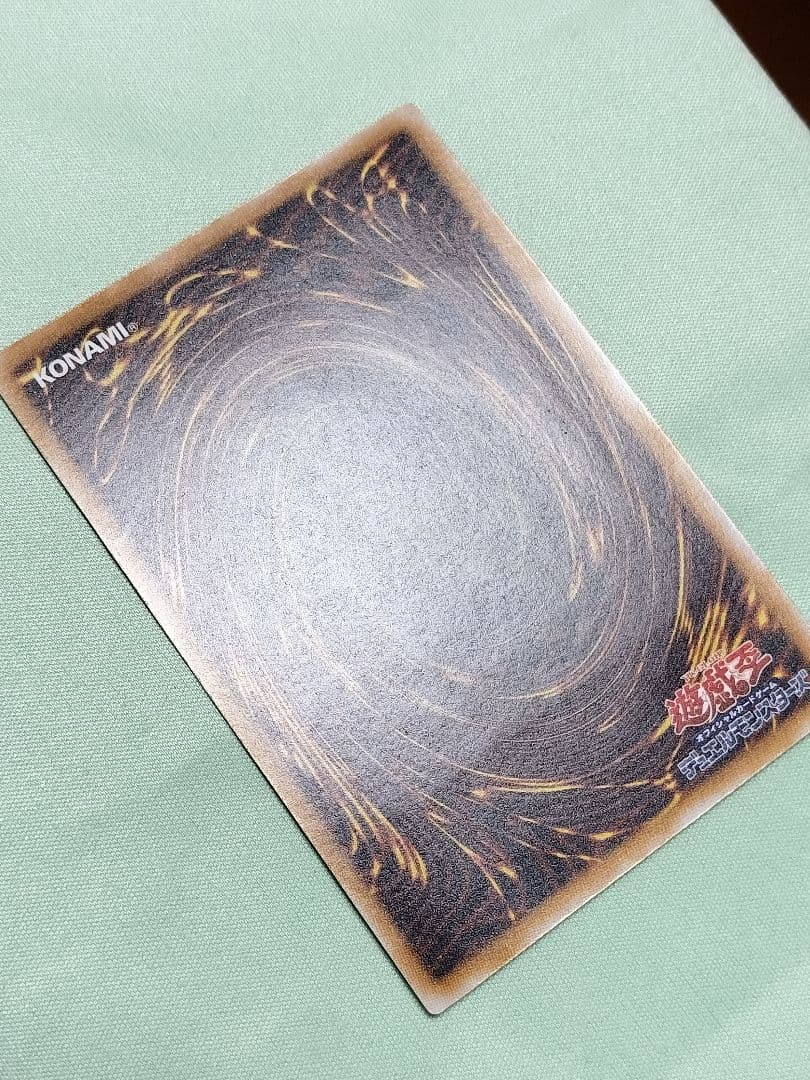 本日16時まで購入出品、値下げ『美品』青眼の白龍　レリーフ