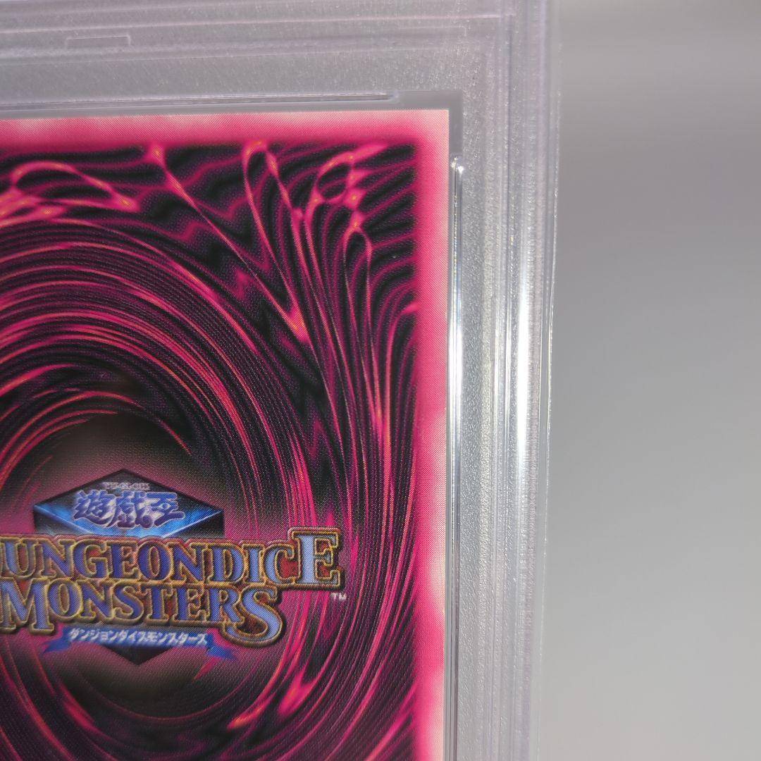 ブラックマジシャンガール ddm　psa9