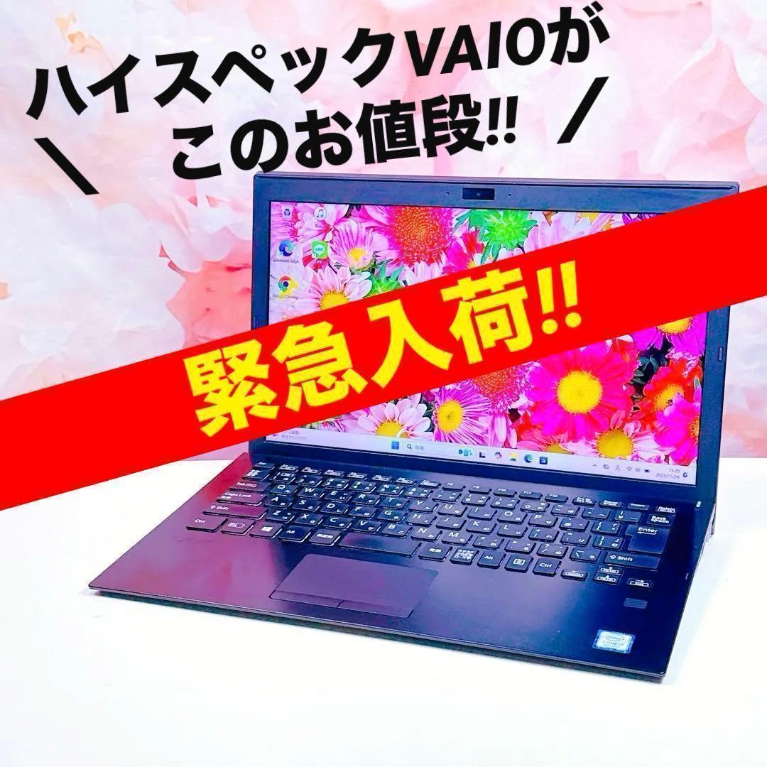 緊急入荷❤️corei7 8世代❤️16GB SSD✨ノートパソコン✨win11 Amazon.co.jp: Core i7-1195G7 15.6インチ【第11世代】ノートパソコン