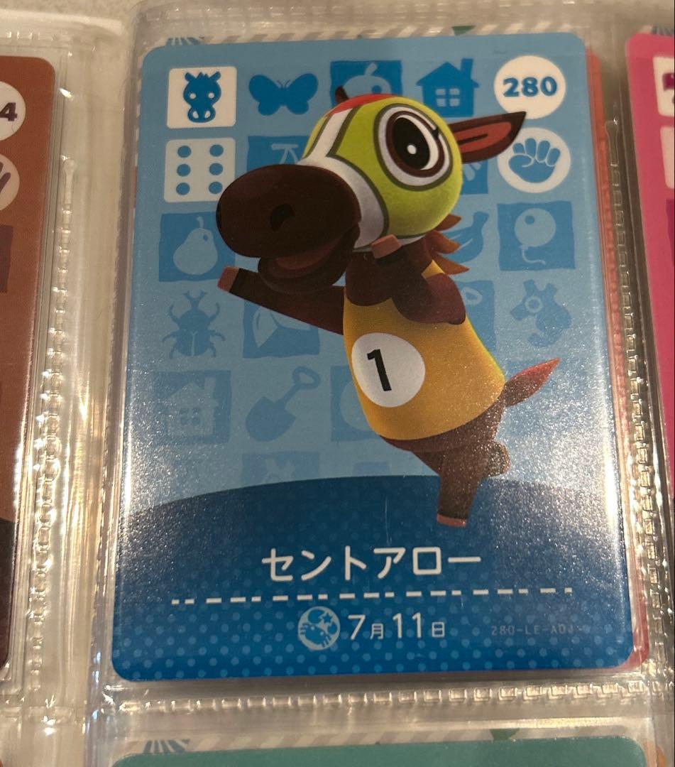 どうぶつの森 amiiboカード セントアローズ - メルカリ