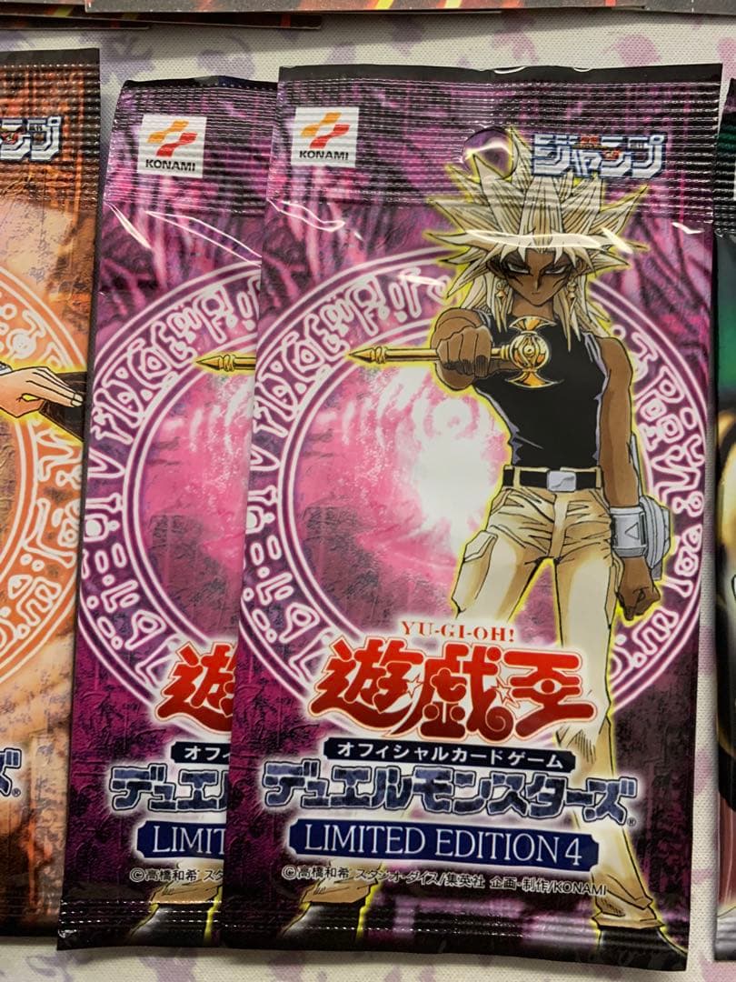 エ*ア様 遊戯王 ジャンプ付録など絶版未開封パック リミテッド