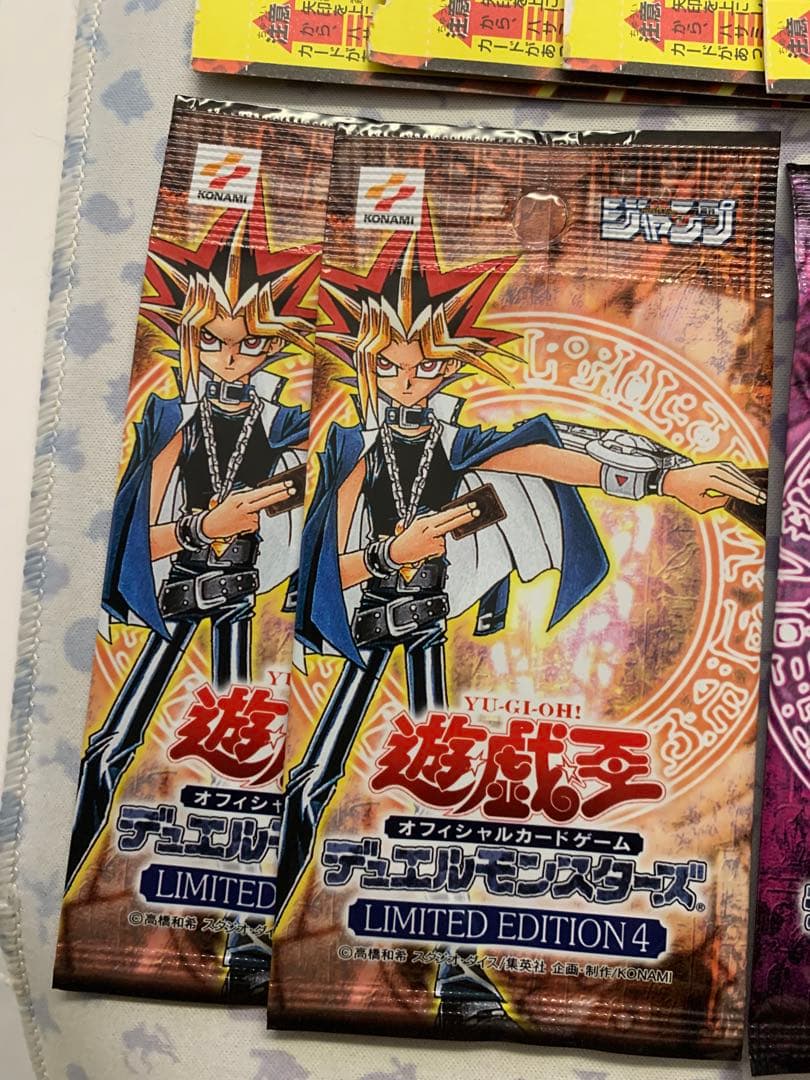 エ*ア様 遊戯王 ジャンプ付録など絶版未開封パック リミテッド