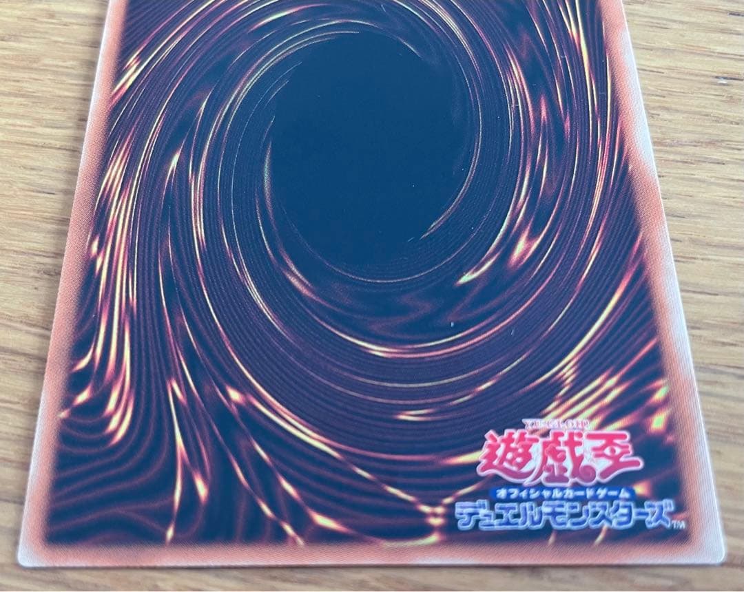 青眼の白龍　20thシークレット 20CP-JPS02