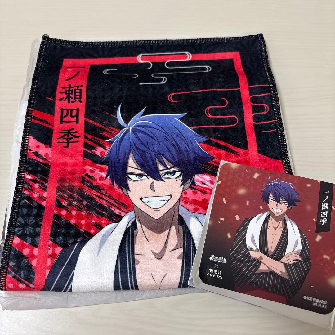 桃源暗鬼 極楽湯コラボ タオル 特典コースター - メルカリ