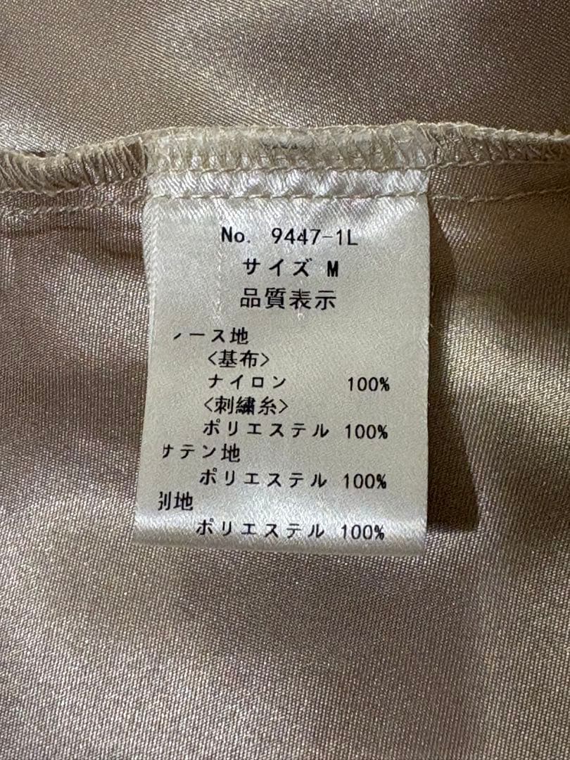【〜1/3限定値下げ！】DorryDollフラワーエンブロイダリードレス 結婚式