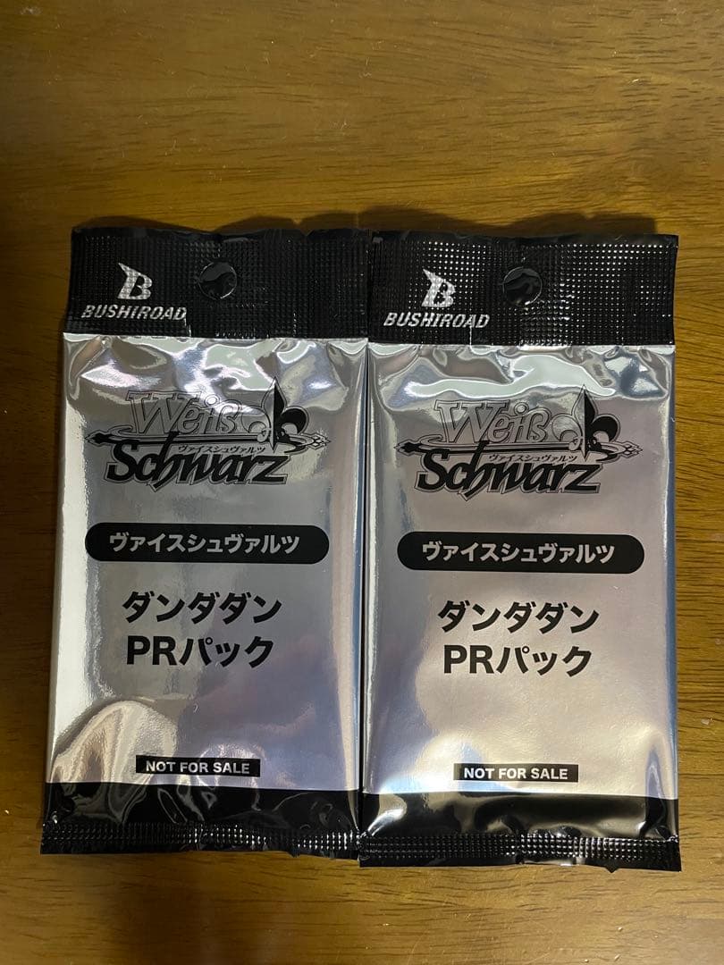 ヴァイスシュヴァルツ ダンダダン オカルティックサマーバトル PR