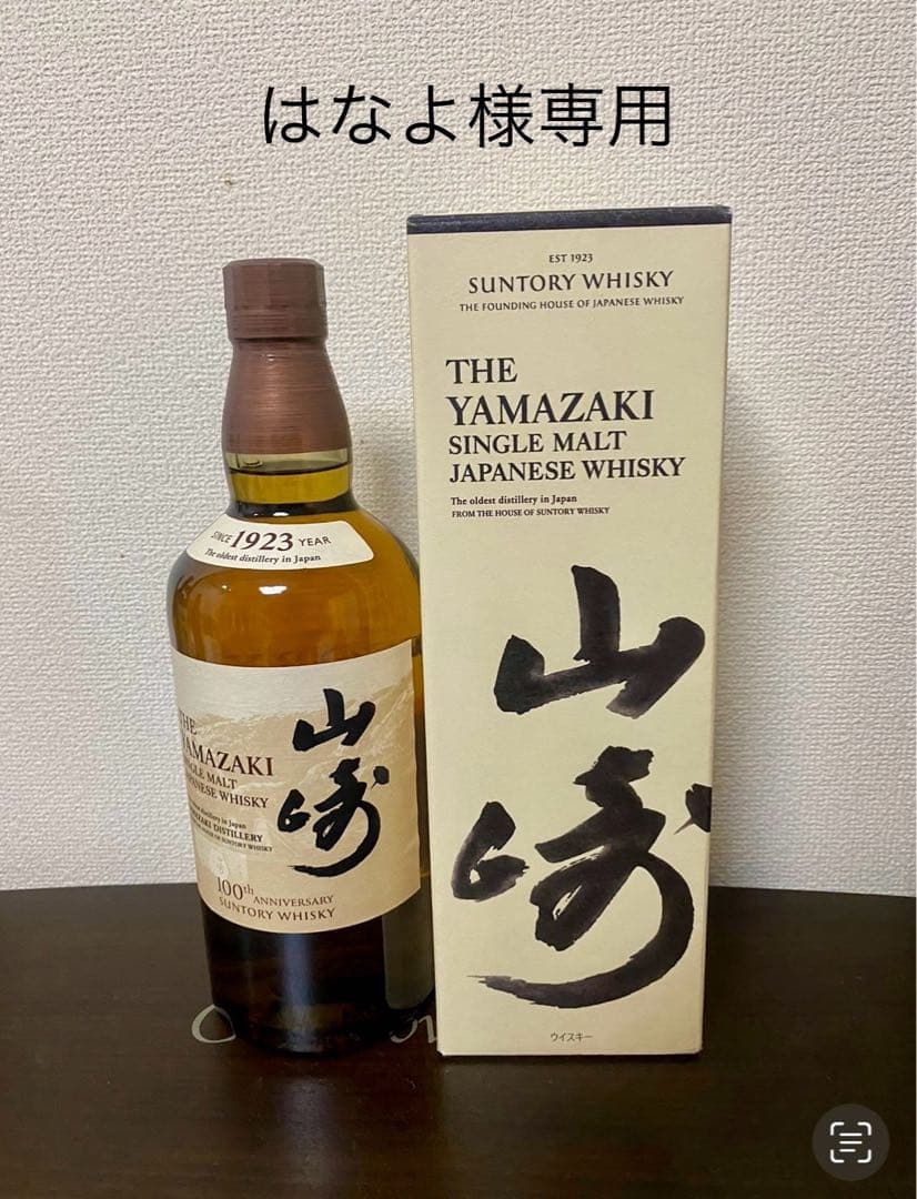 古酒 TECHER`S ヘッジス＆バトラー ジョニーウォーカー 4本セット 楽天