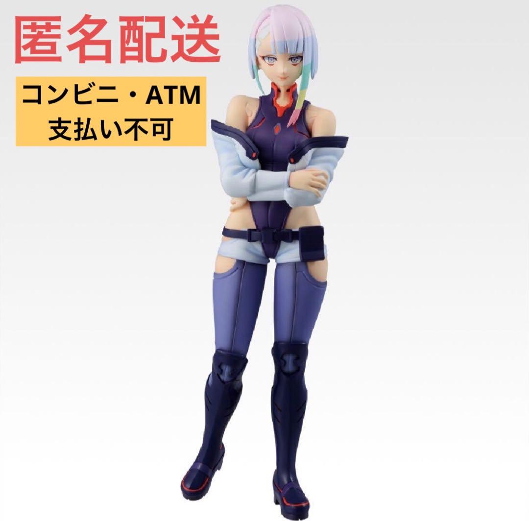 サイバーパンクエッジランナーズ 一番くじ ラストワン賞 ルーシー