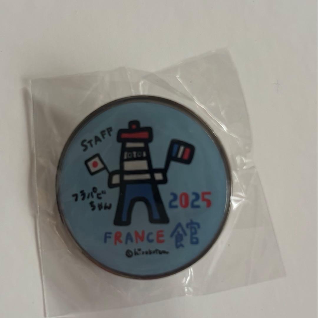 大阪・関西万博フランス館スタッフピン非売品レアピンズピンバッジ