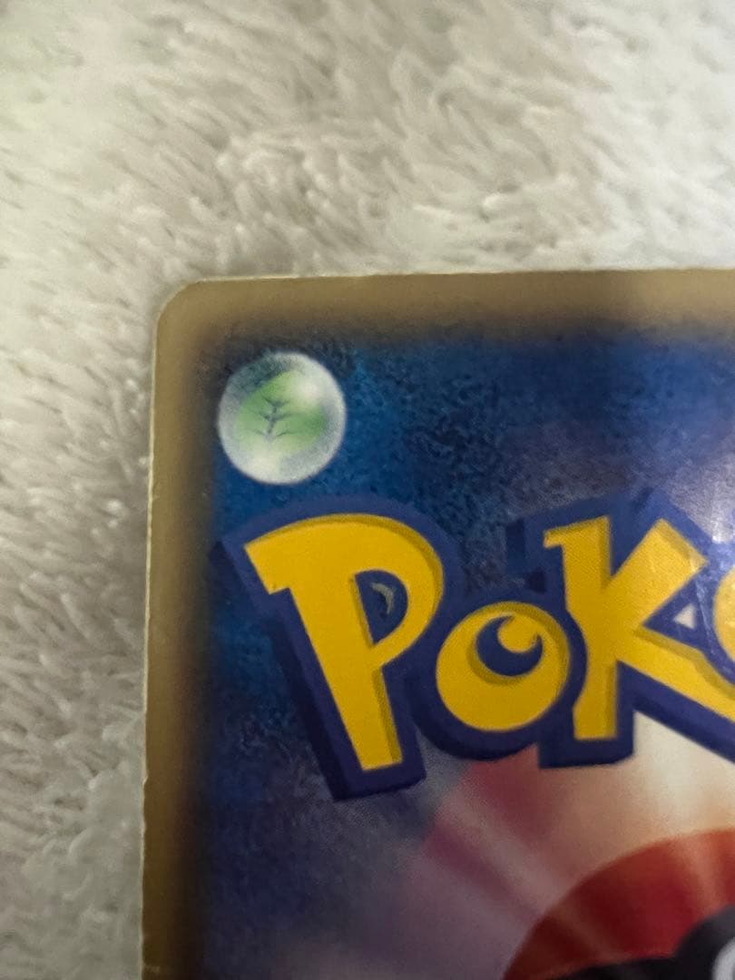 即購入×ピカチュウ UR BW1 ホワイトコレクション 056/053