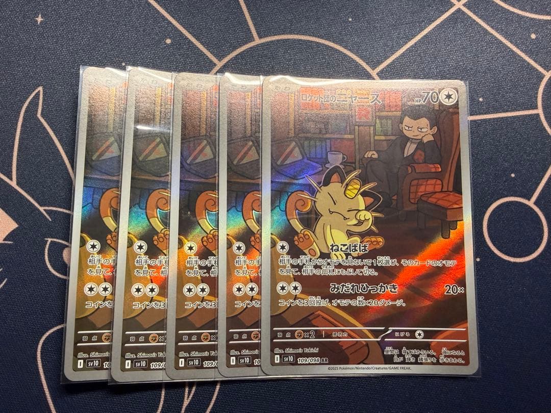 ポケモンカード AR まとめ売り 30枚