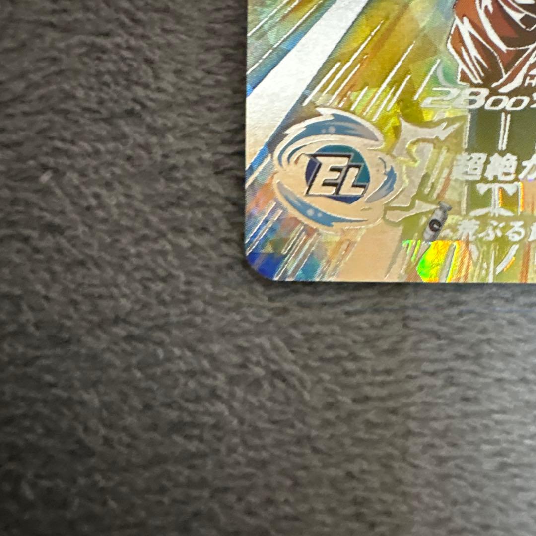 ドラゴンボールヒーローズbm11-sec3