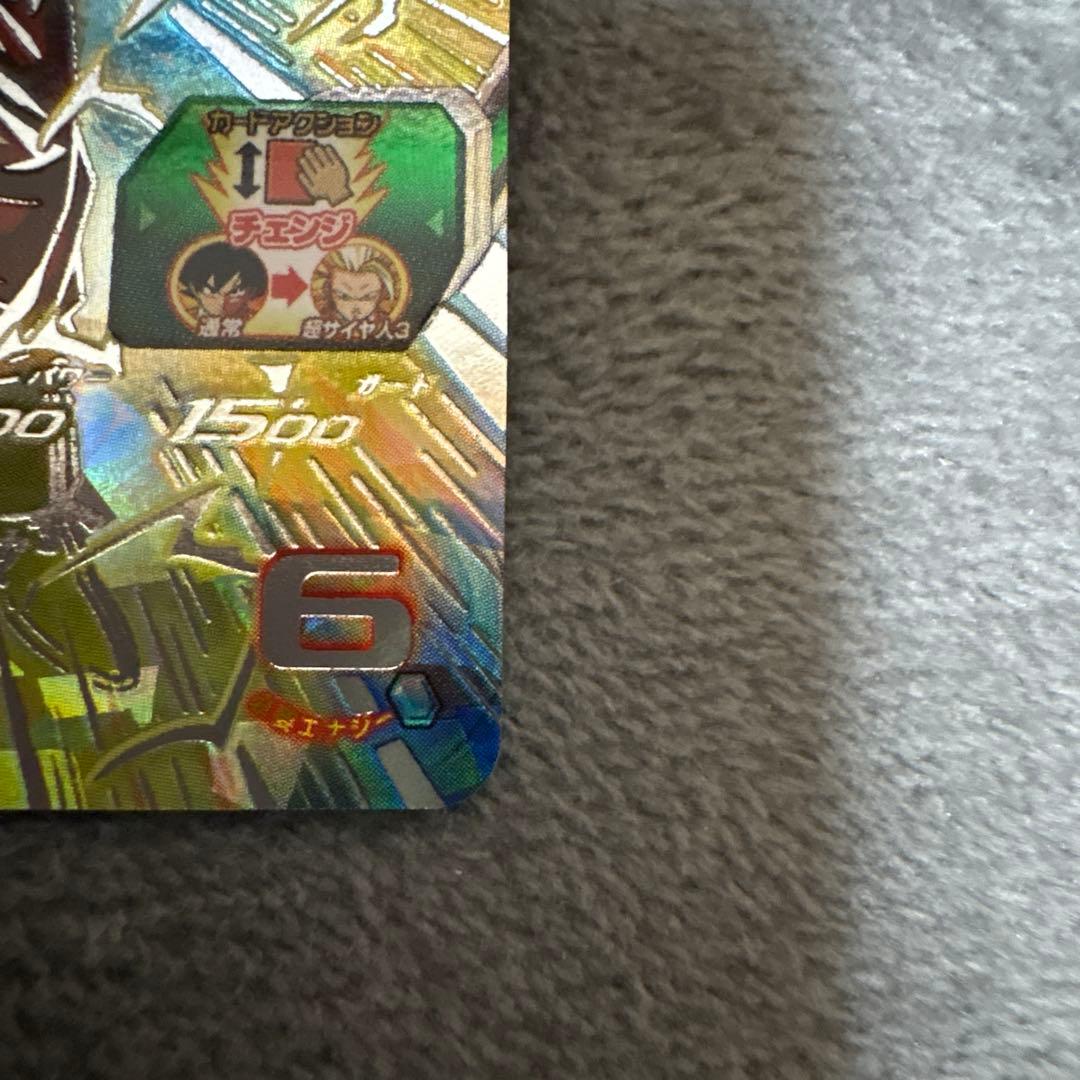 ドラゴンボールヒーローズbm11-sec3