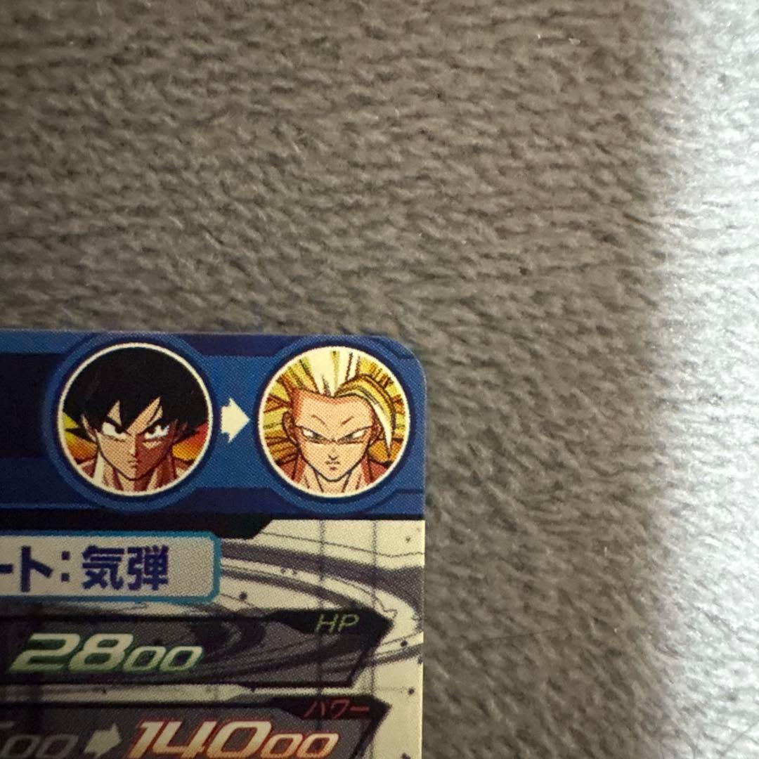 ドラゴンボールヒーローズbm11-sec3