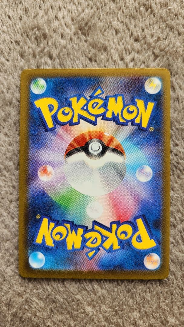 メイのはげまし SAR カナリィSAR メガリザードンex MA