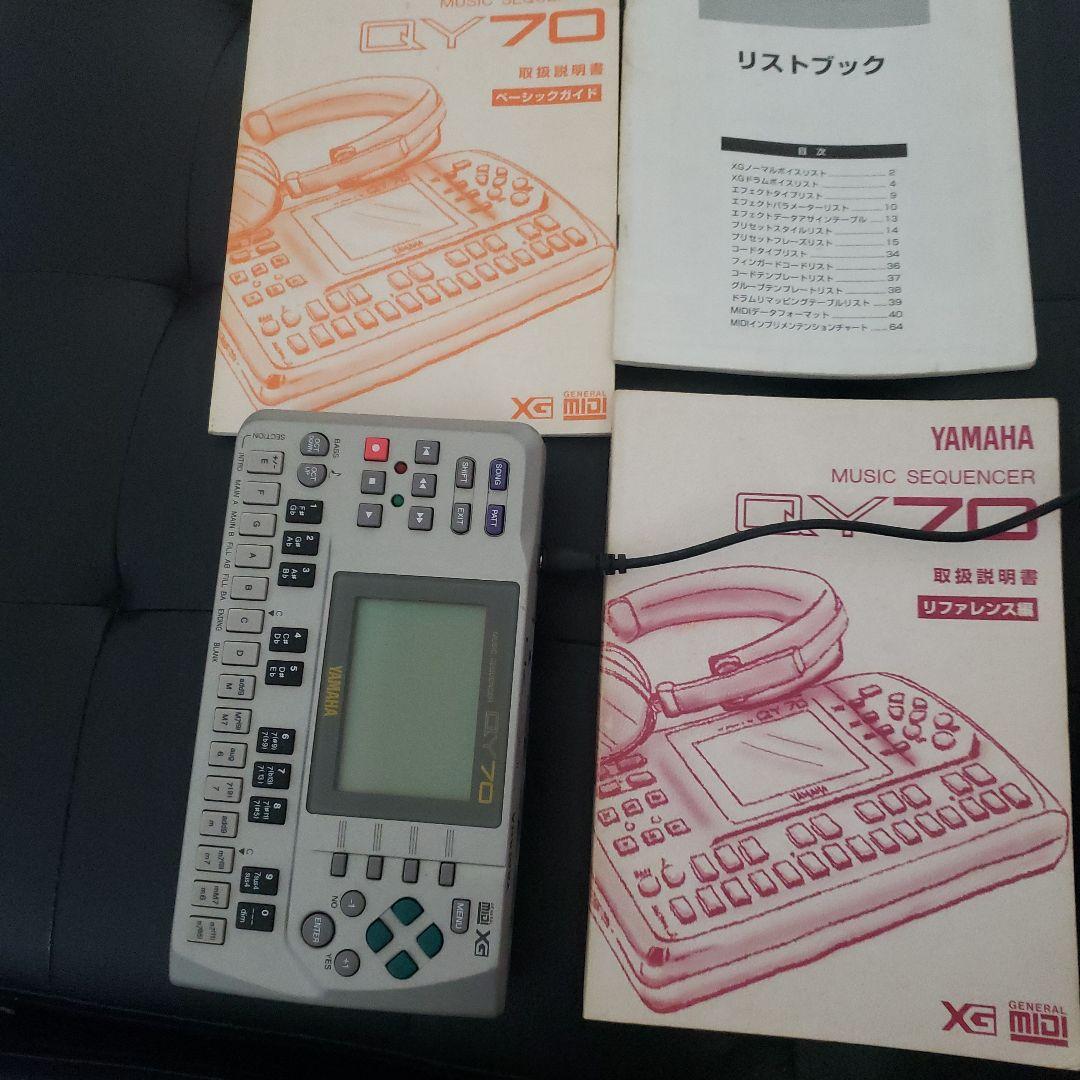 5/18取り下げ YAMAHA QY70 説明書有