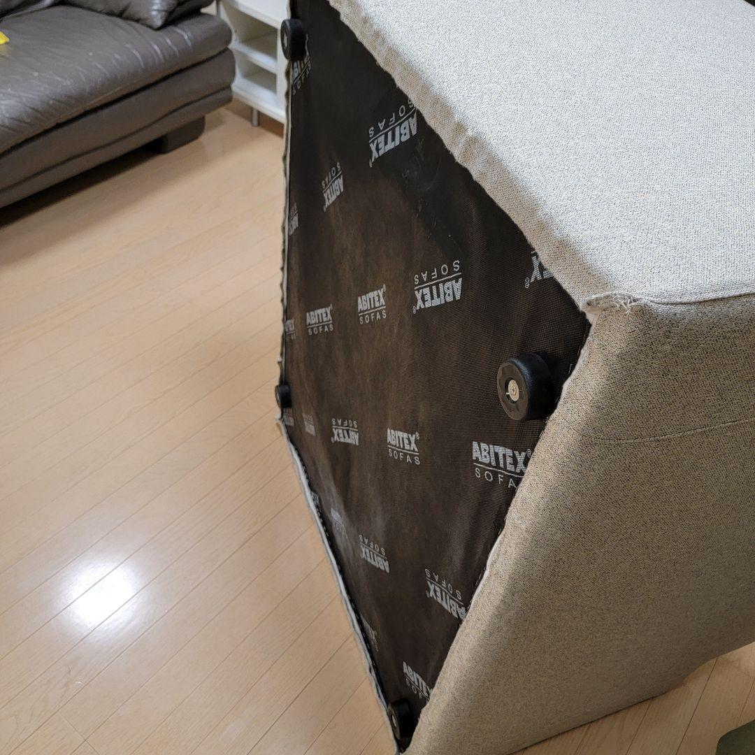 定価:388,000円 ABLITEX SOFAS ソファーセット