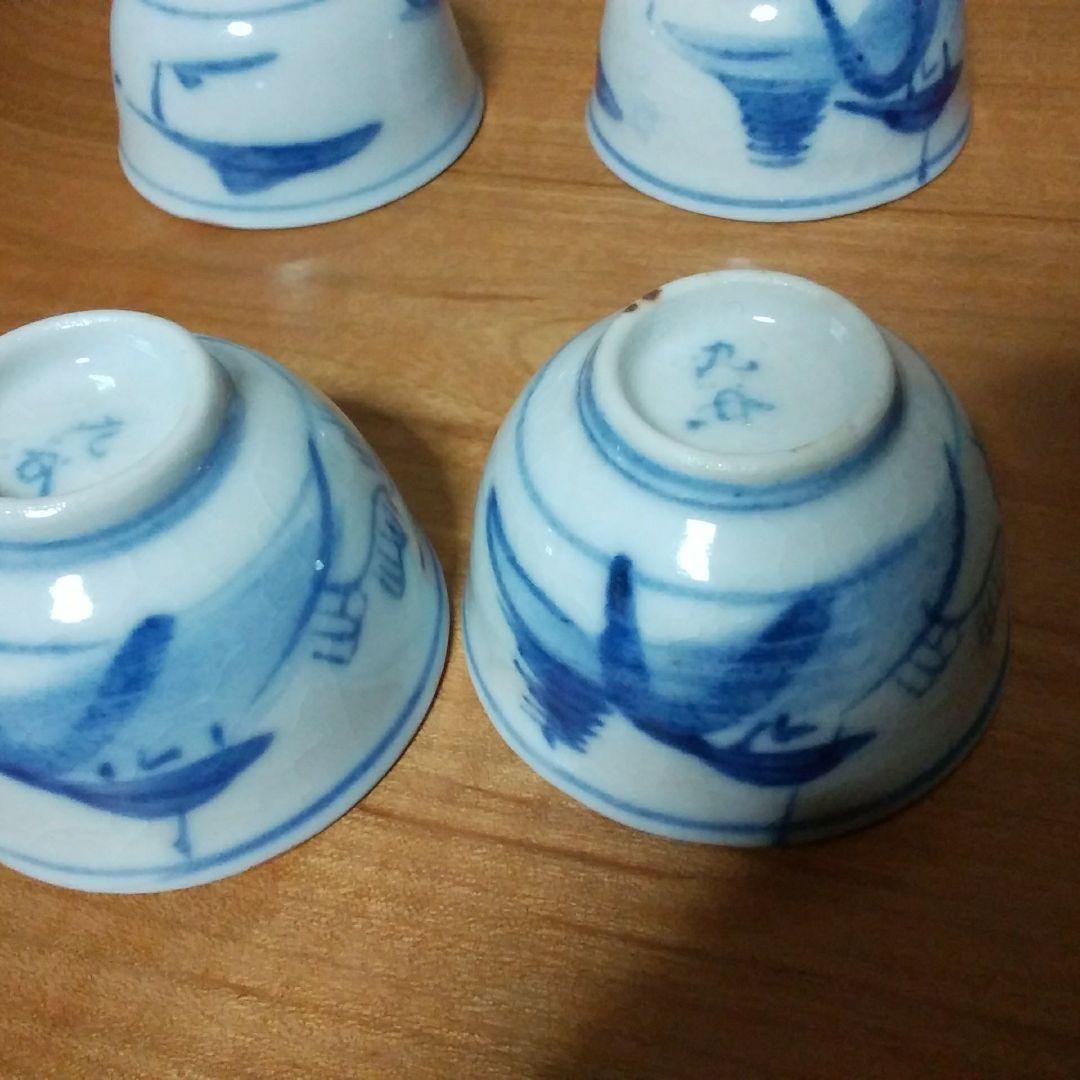 九谷焼 古九谷焼 手描き 染め付け 猪口 10客