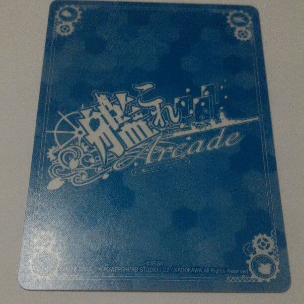 艦これアーケード 時雨改二 中破 第十一号作戦フレーム付