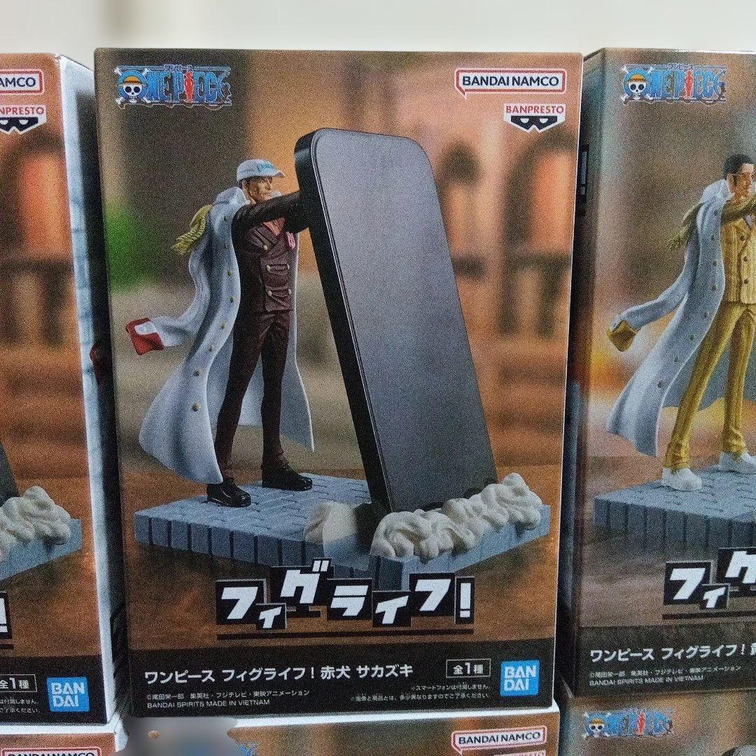 フィグライフ ワンピース 赤犬 サカズキ 黄猿 ボルサリーノ フィギュア