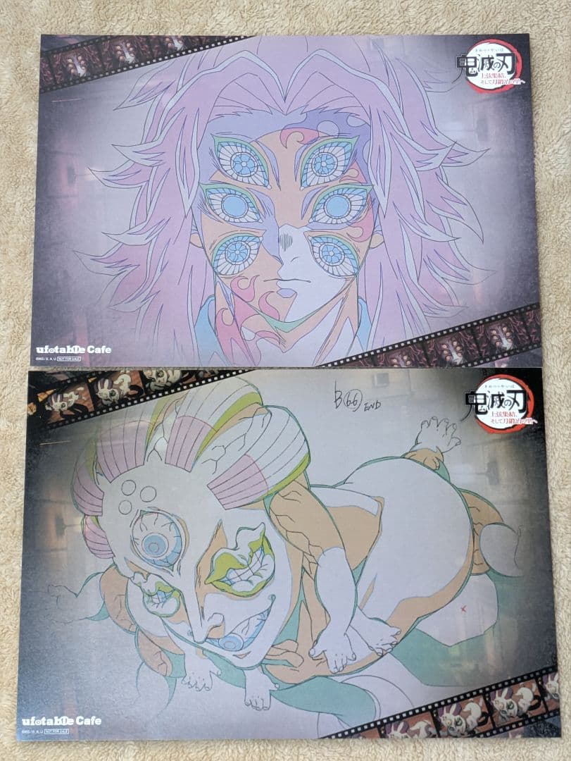 鬼滅の刃 童磨 ufotable DINING 無限城編 ランチョンマット 鬼滅の刃