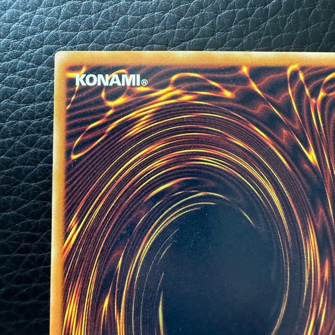 遊戯王　グレートモス　初期　ウルトラパラレルレア