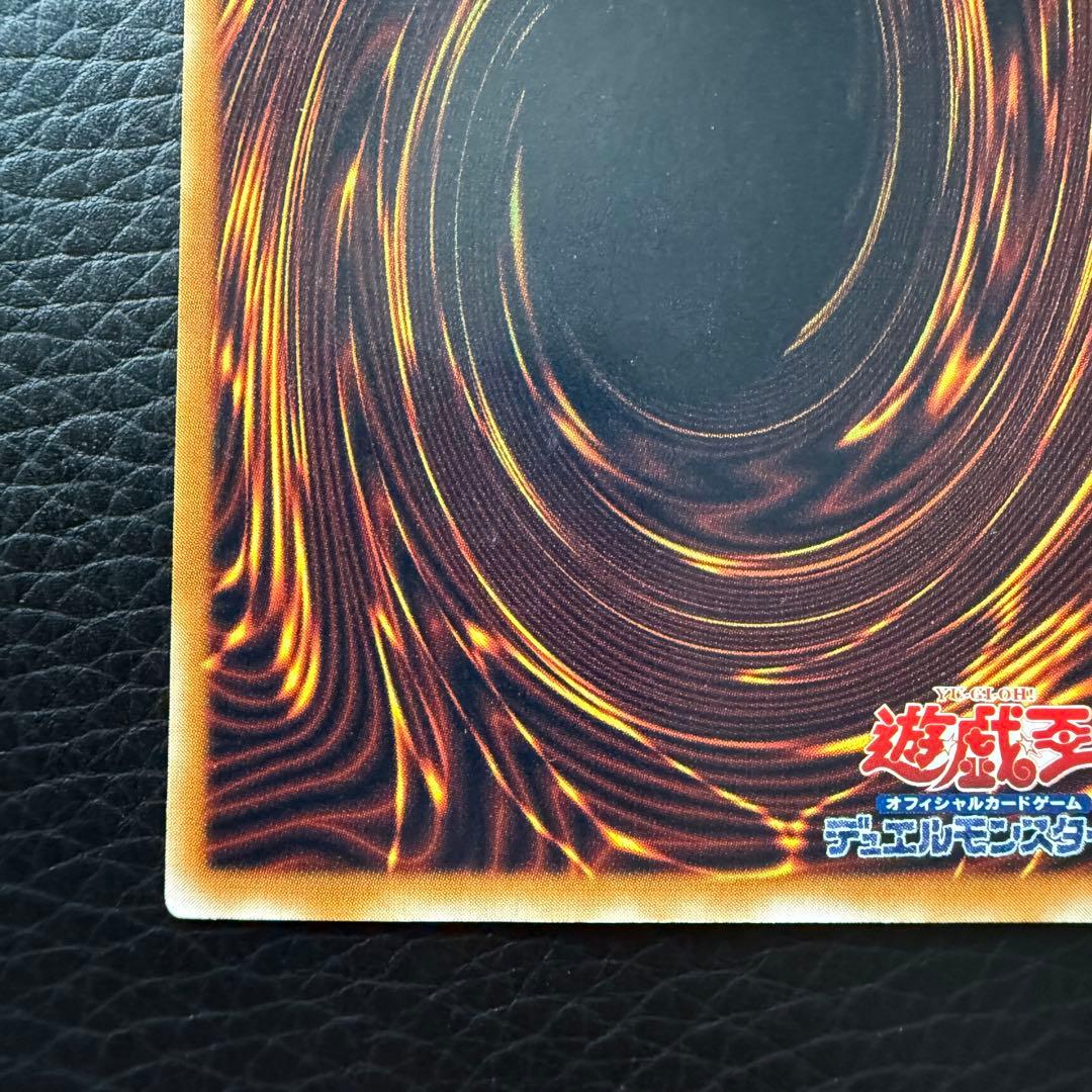 遊戯王　グレートモス　初期　ウルトラパラレルレア