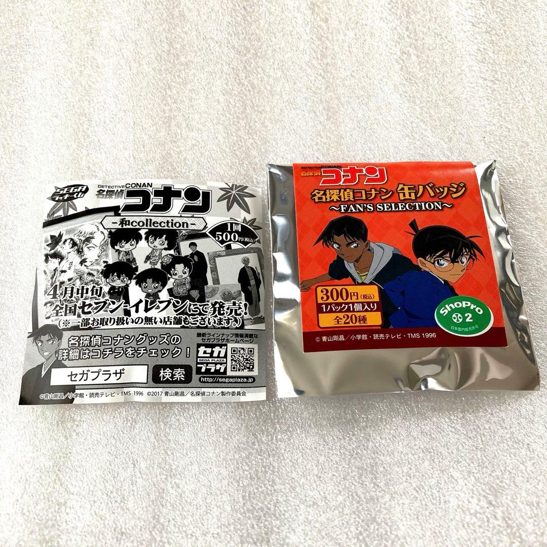 名探偵コナン fan's selection 缶バッジ 怪盗キッド 黒羽快斗