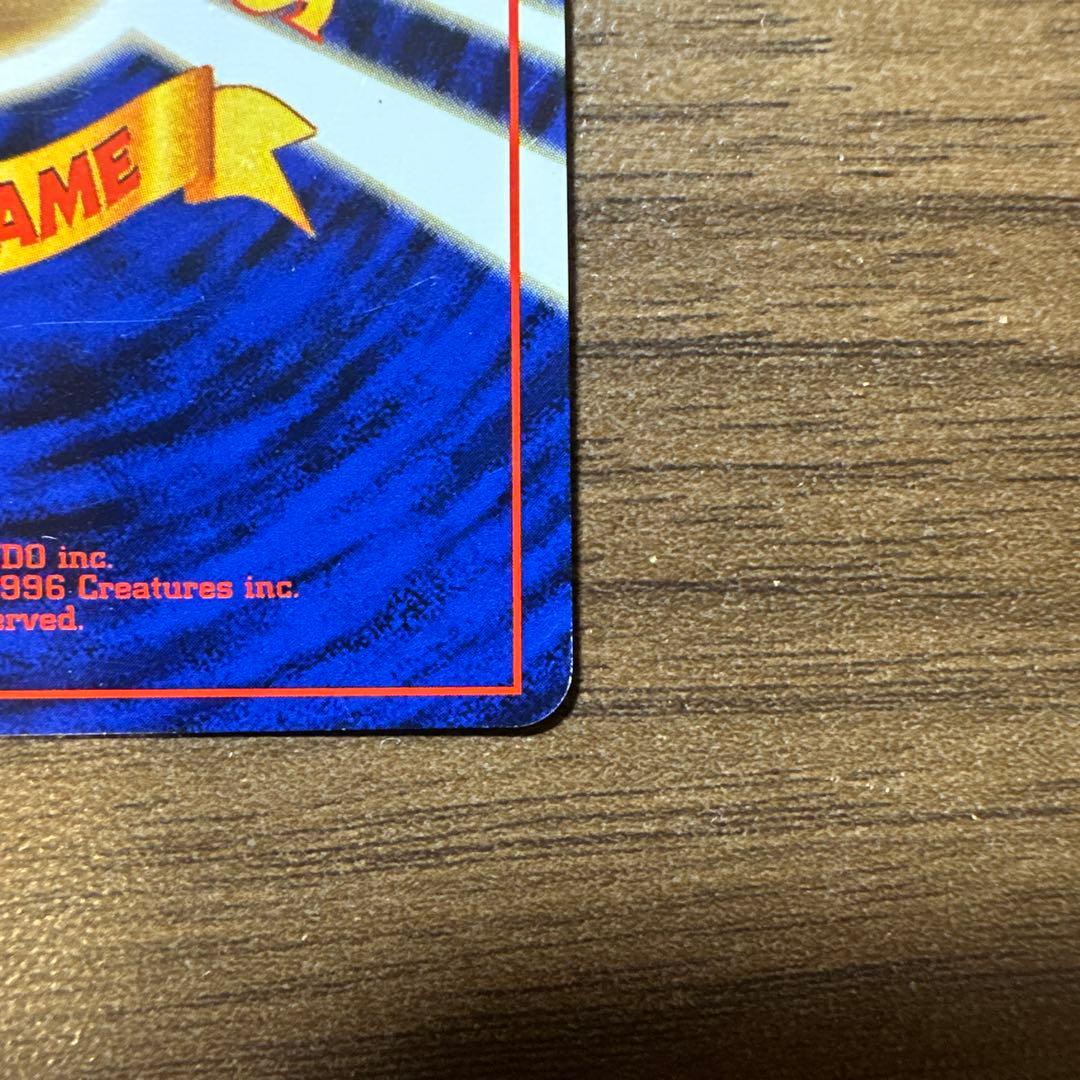 リザードン 第1弾拡張パック　旧裏　枠ズレ　エラー　ポケモンカード