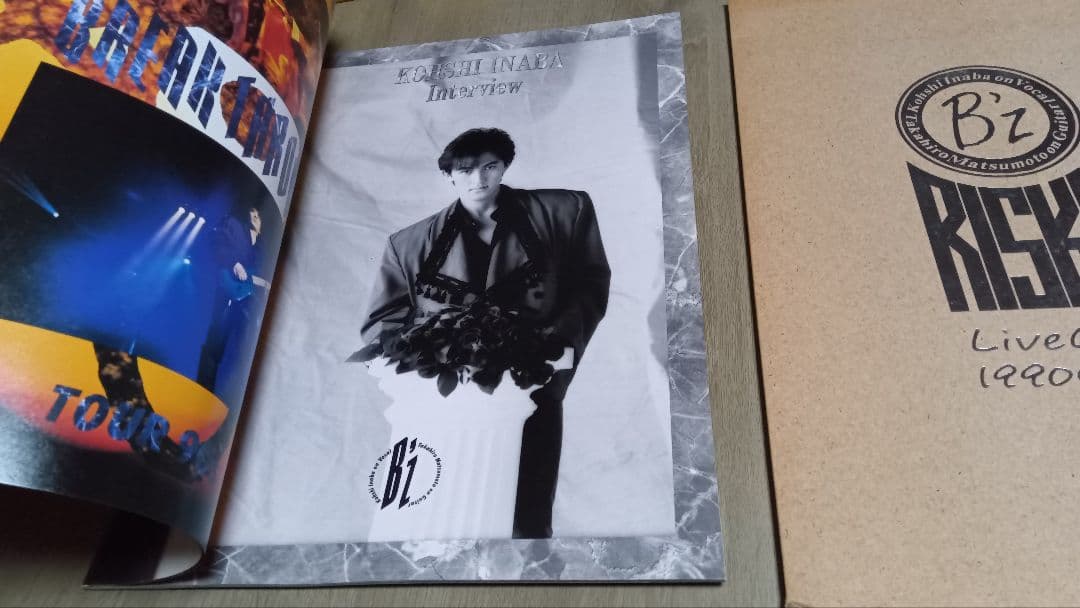 B'z LIVE-GYM パンフレット3冊 1989 1990 1991