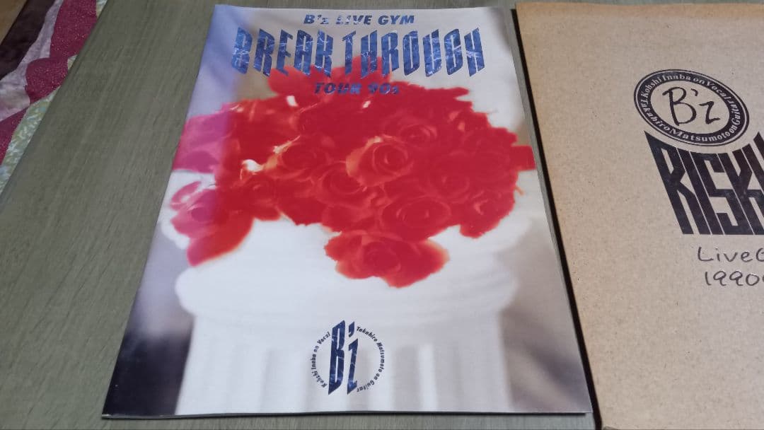 B'z LIVE-GYM パンフレット3冊 1989 1990 1991