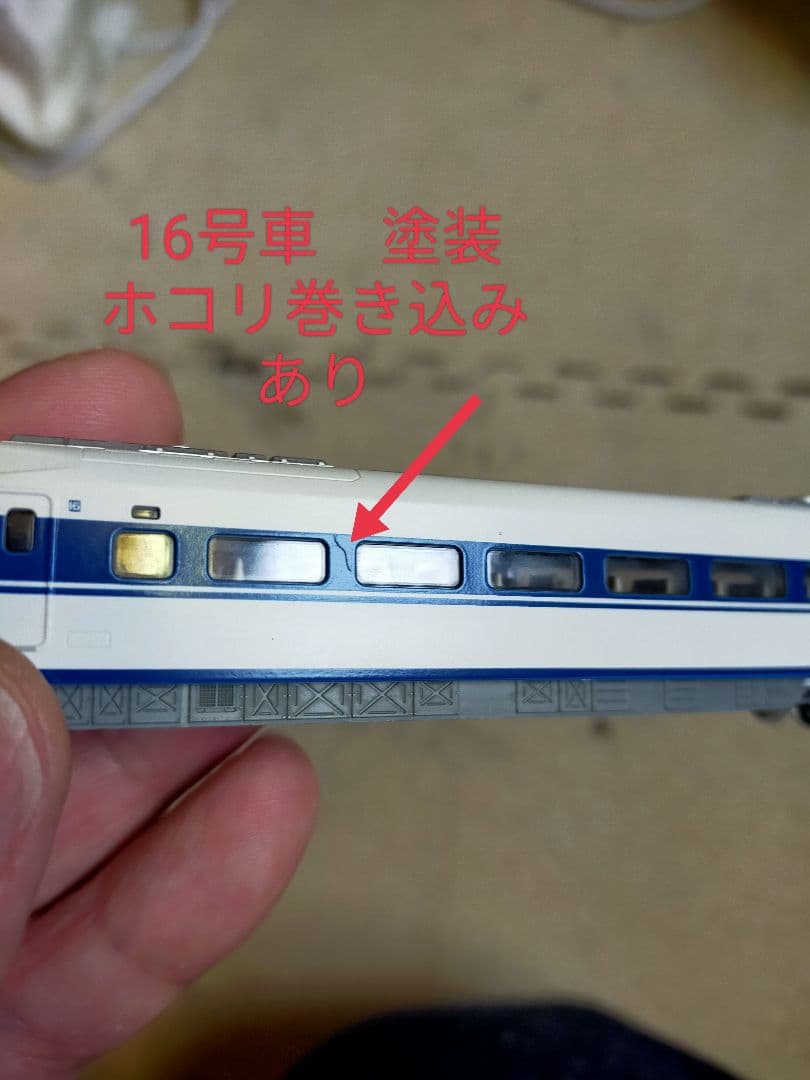 KATO 100系「グランドひかり」基本セット 10-354