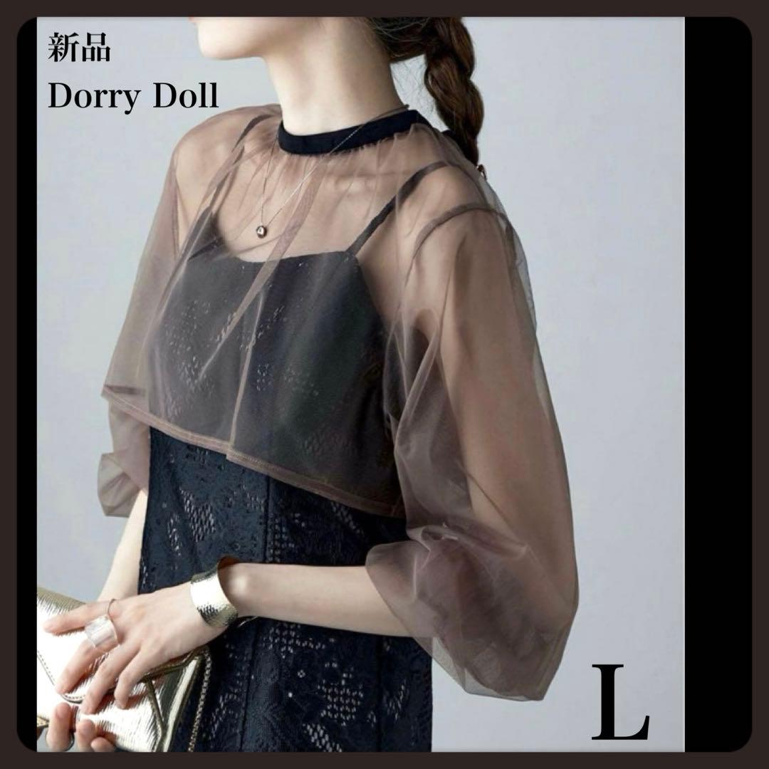 3way✨ドリードール シフォンボレロ＆レースキャミドレス ワンピース