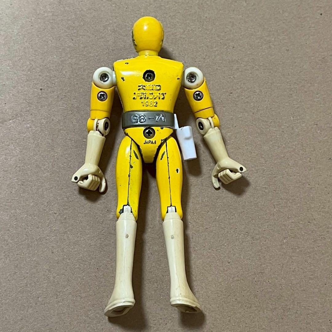 大戦隊ゴーグルファイブ ゴーグルイエロー 超合金フィギュア - メルカリ