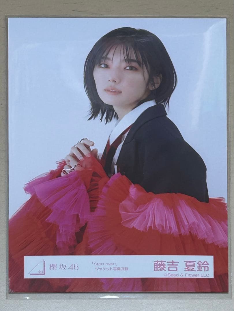 櫻坂46 藤吉夏鈴 「Start over!」ジャケット写真衣装 スタオバ