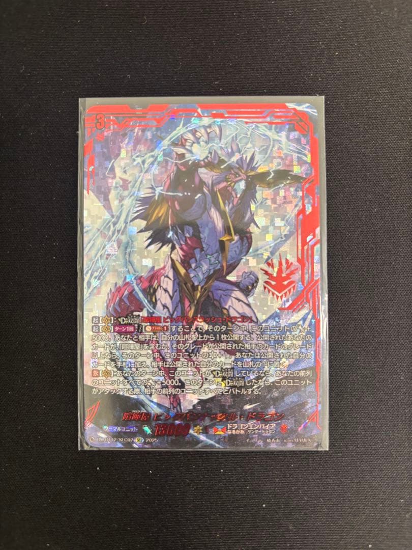 喧嘩屋ビッグバンナックル・ドラゴン SEC - メルカリ