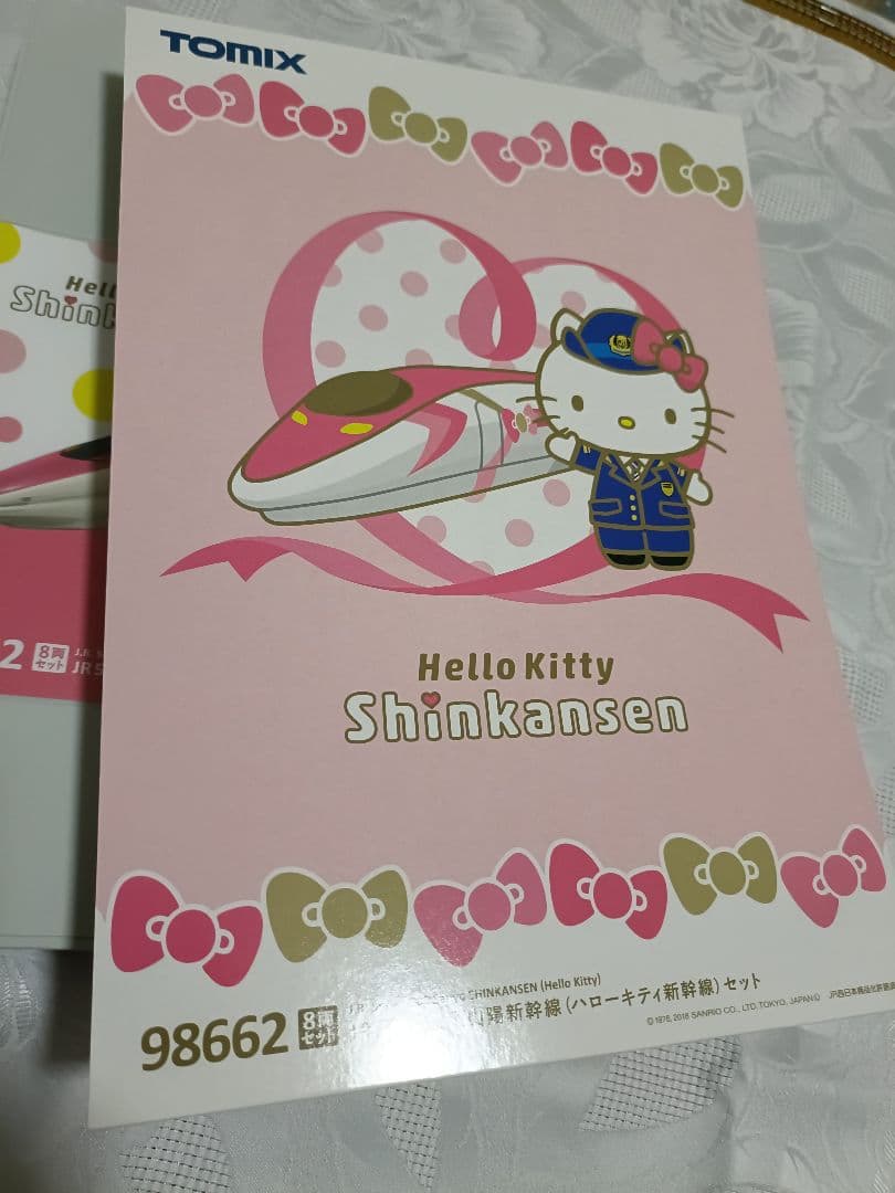 Tomix 98662 JR 5007000系山陽新幹線 (8両) (再販)