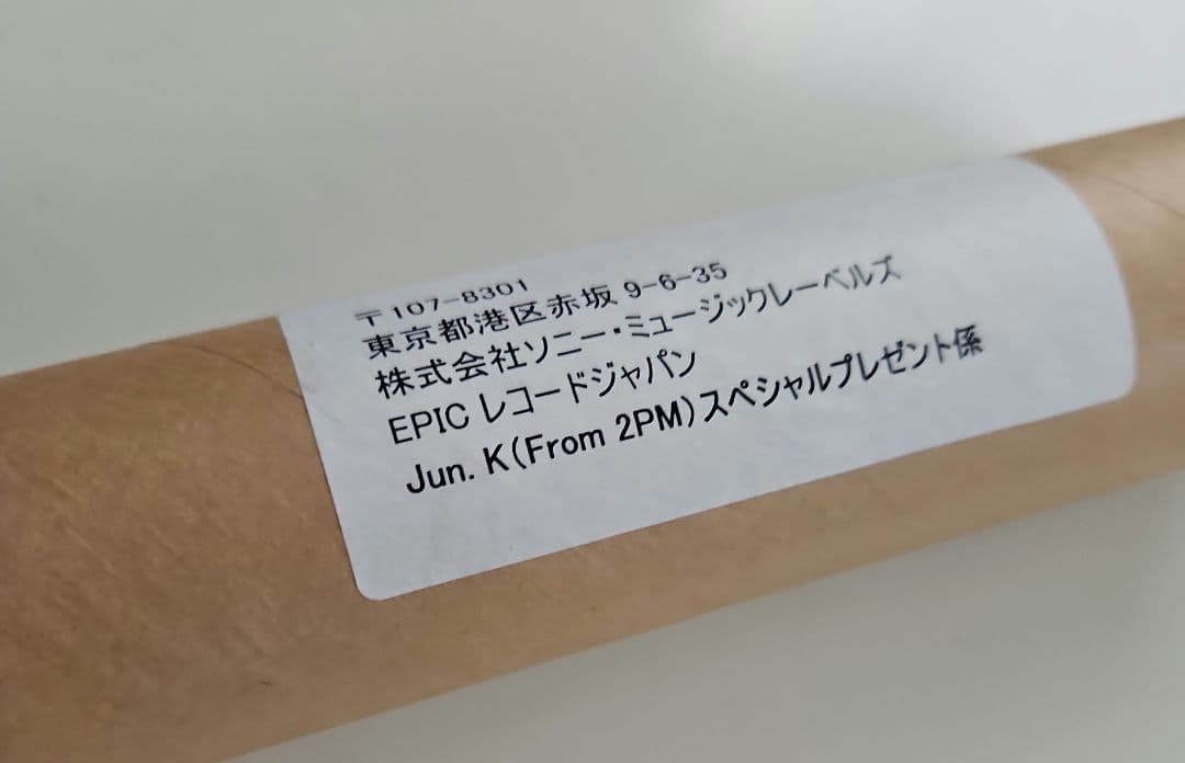 2PM Jun.K サイン 2PM 2PM Jun.K サイン Jun.K サイン