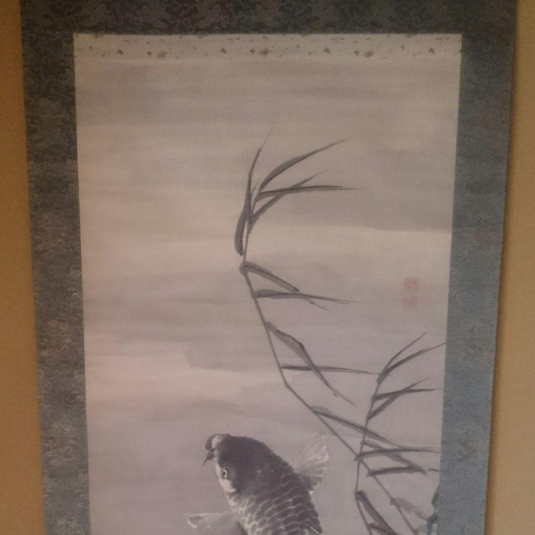 藩絵師 二尺大作名品「真作」 小畑稲升(鯉の図)