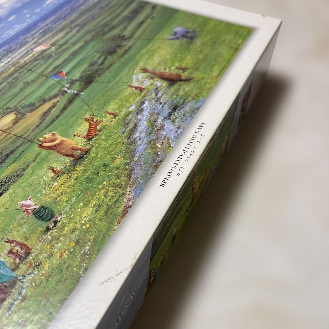 廃盤 1000ピース パズル カイトフライングデイズ プー クラシック プーさん