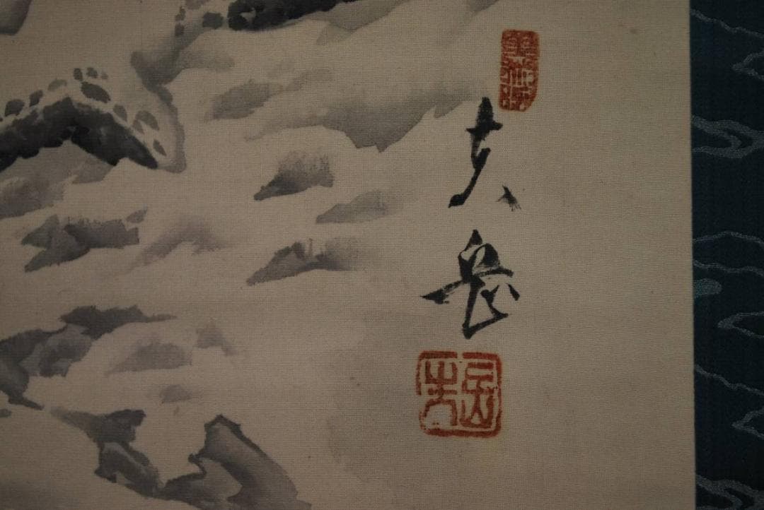 作者不詳/雪渓人物図/掛軸/名家伝来/M-693 J - alnobala.ae