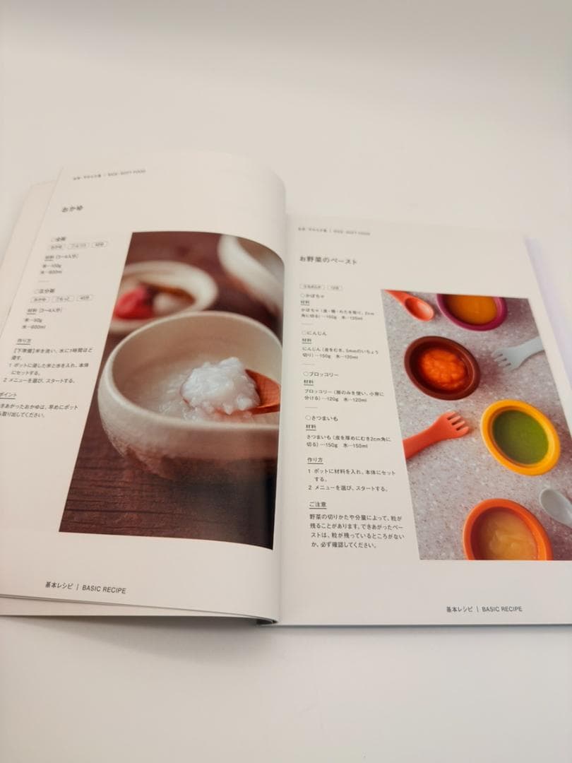 siroca ヒーター機能付きブレンダー SM-S151 ホワイト　未使用