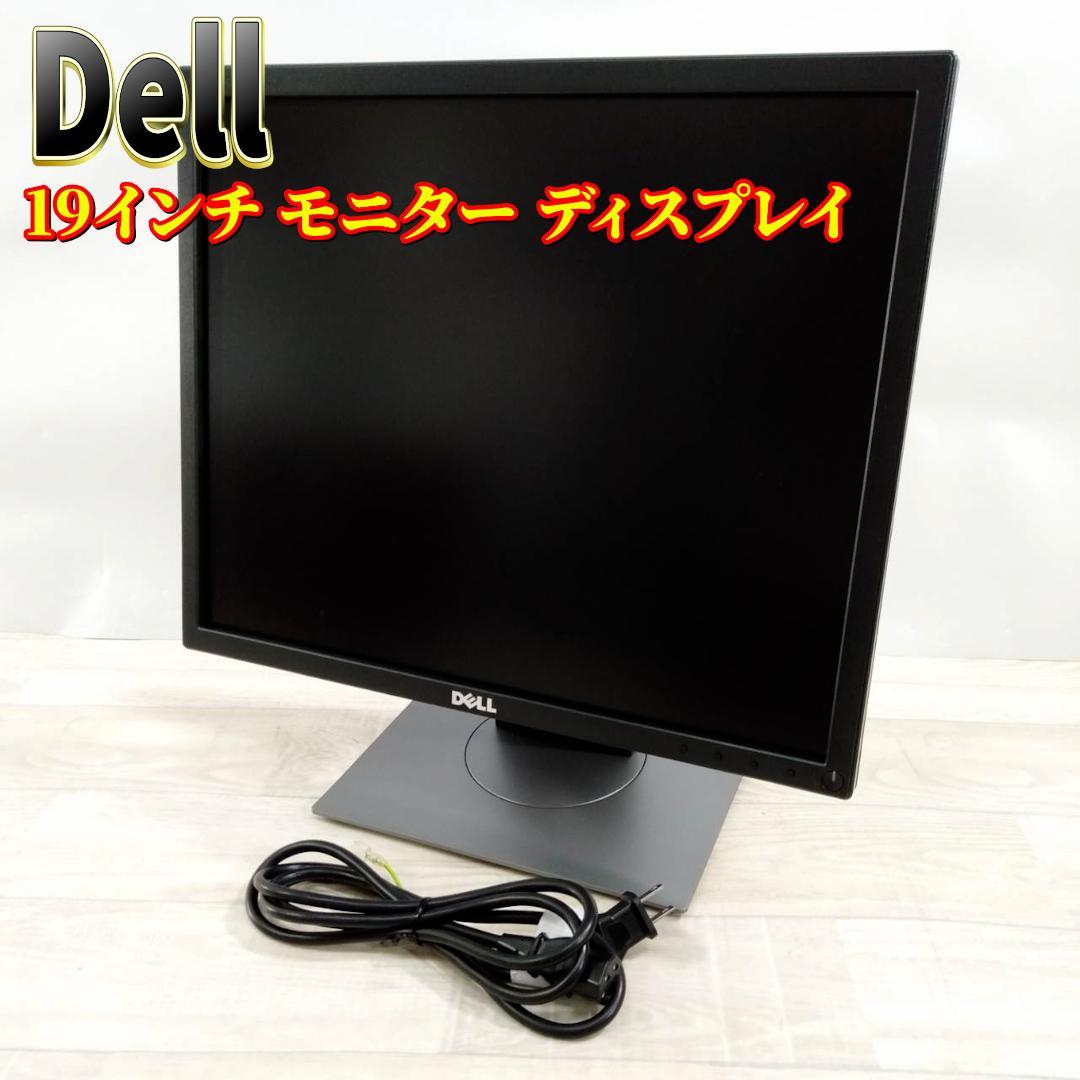 【美品】Dell 19インチ モニター ディスプレイ P1917S 41AtzQLzwHL.jpg