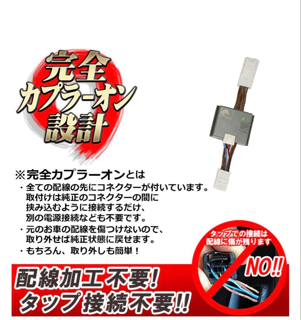 43です　新品未使用　プリウス60系対応３点キット