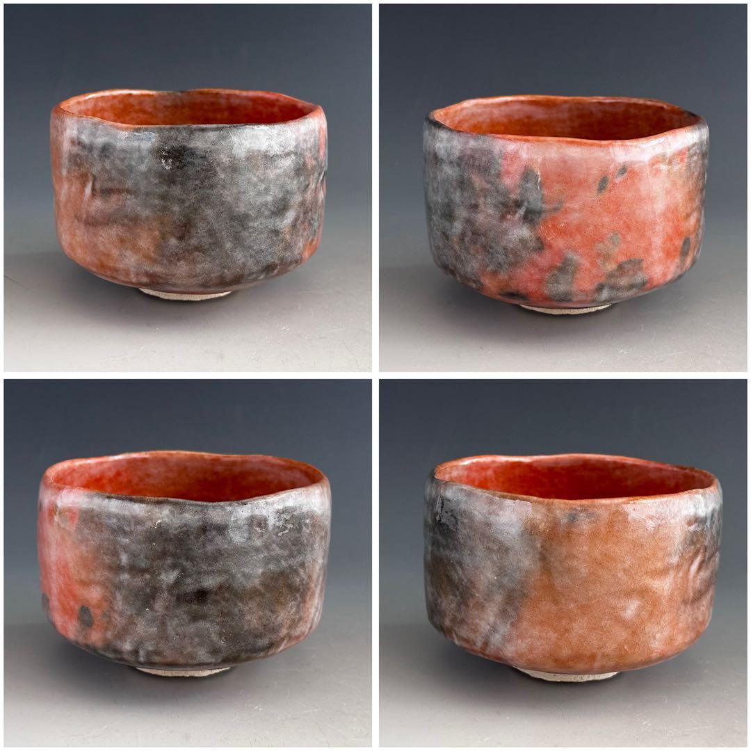 茶道具 赤楽 茶碗 小川裕起夫 共箱 楽焼 京都 陶芸 茶会 濃茶