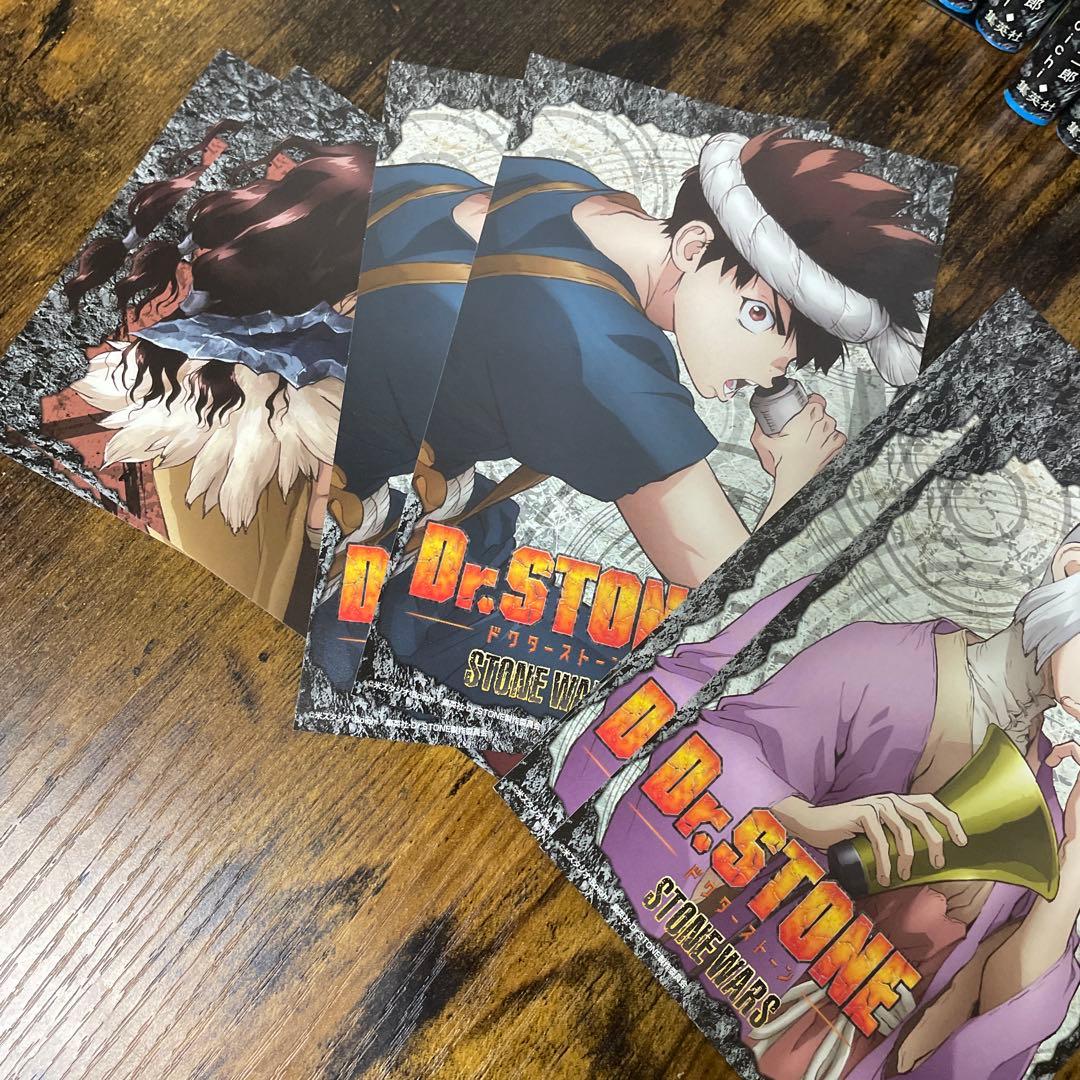 Dr. STONE 1-26巻セット ポストカード付き