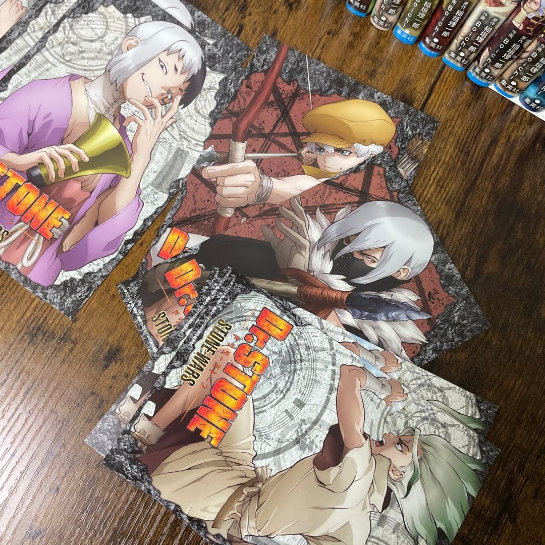 Dr. STONE 1-26巻セット ポストカード付き
