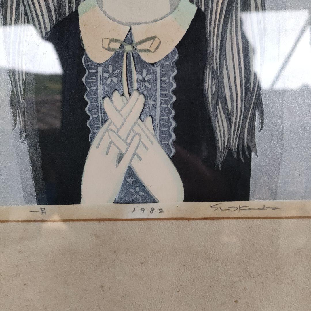 真作】池田修三 一月 1982年 直筆サイン 木版画 日焼けあり 45×