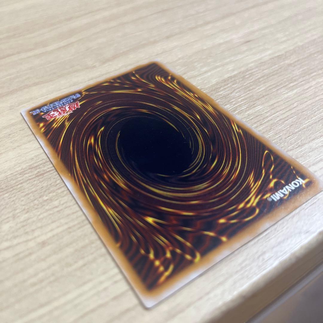 遊戯王 青眼の白龍　SM51